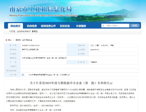 /ueditor/image/20240927/1727414878102836/45adbd964eb8dc32e3a3dc310f0c9a02.png 1111.png