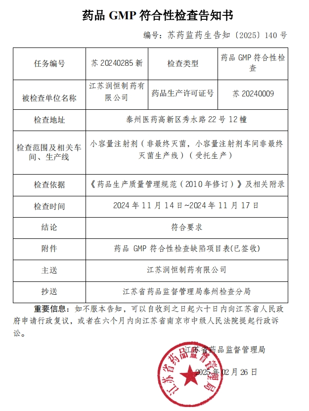 /ueditor/image/20250422/1745301771907004/e8ad85d59c8b6bc9ab6301fe2bfbfa6e.png 635a7cf9c40ce7e07e4aaf11d9207fa5.png